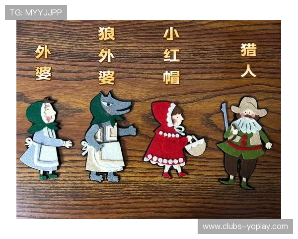 狼一样的男人与小红帽的冒险故事揭示隐藏的真相与挑战的神秘游戏解析